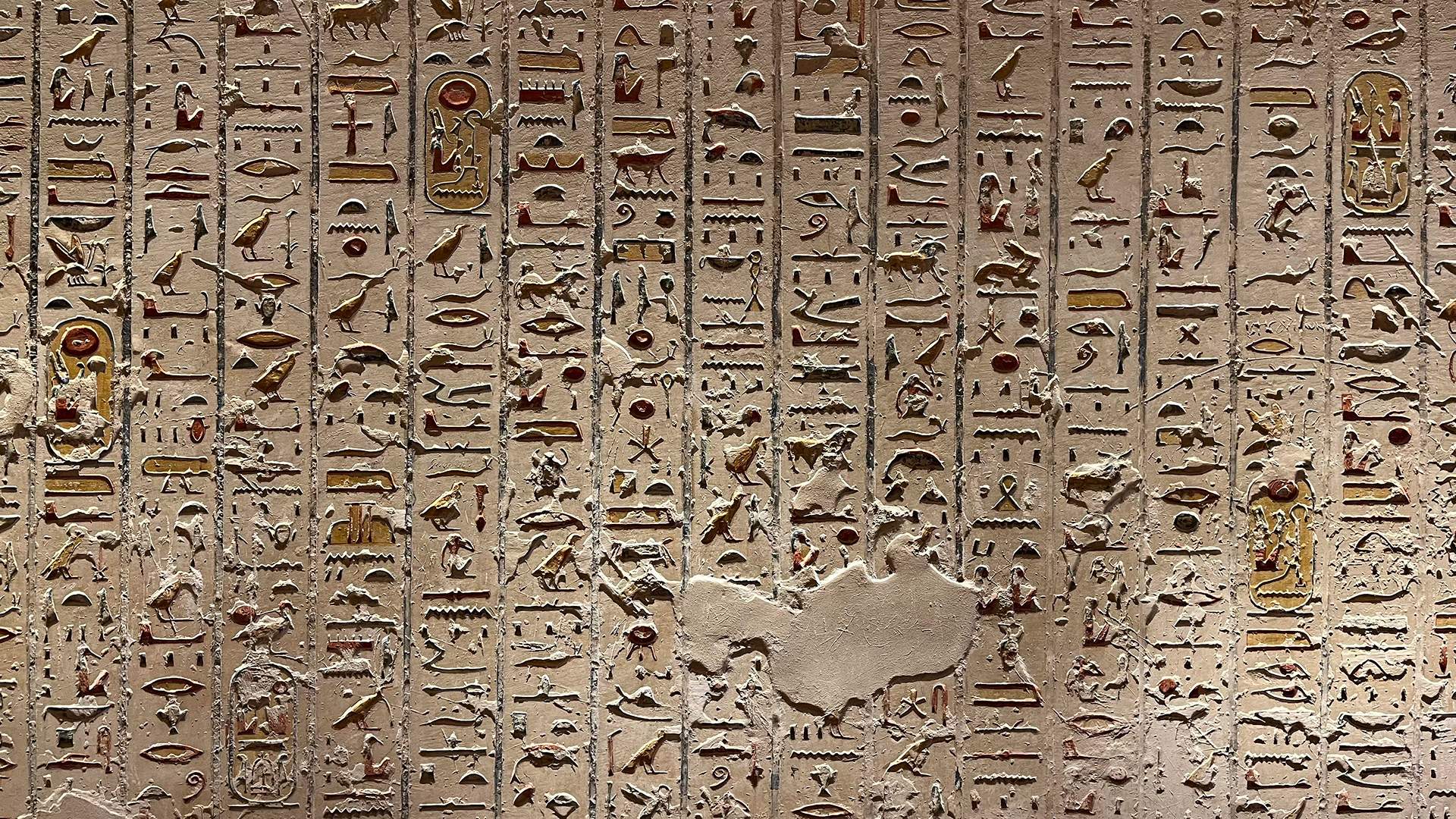 Hieroglyph wall