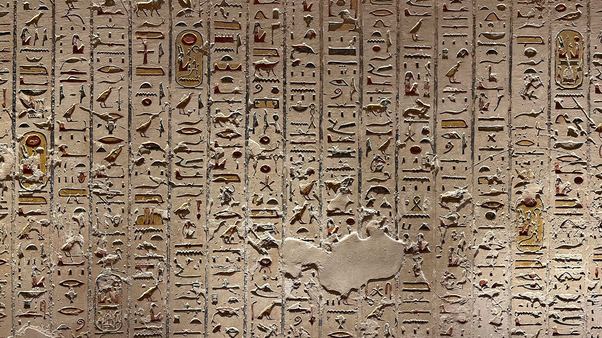 Hieroglyph wall